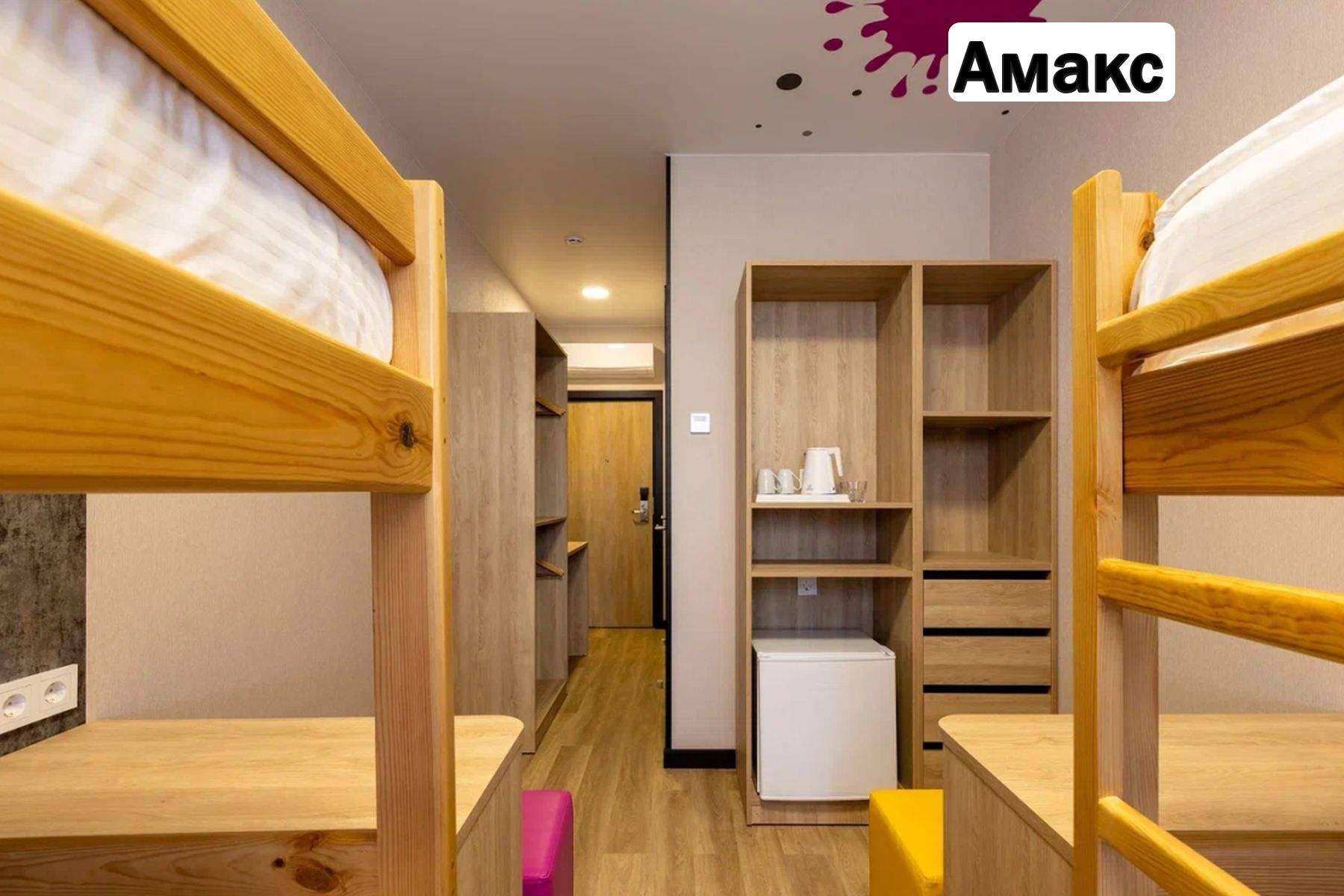 Oxford Camp. Классика. Эдем и Новая Истра – детская программа, Московская обл., 2 локации. Путевки на детские программы на 2026 год, фото размещения 14