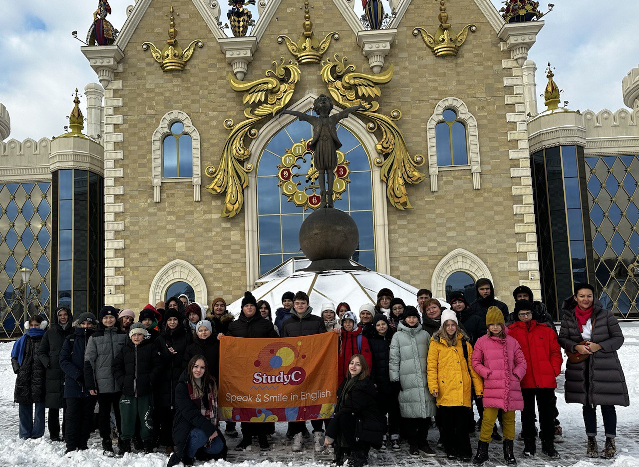 StudyC Казань – языковой лагерь, Казань. Путевки в детский лагерь на 2026-2027 год, фото программы 1