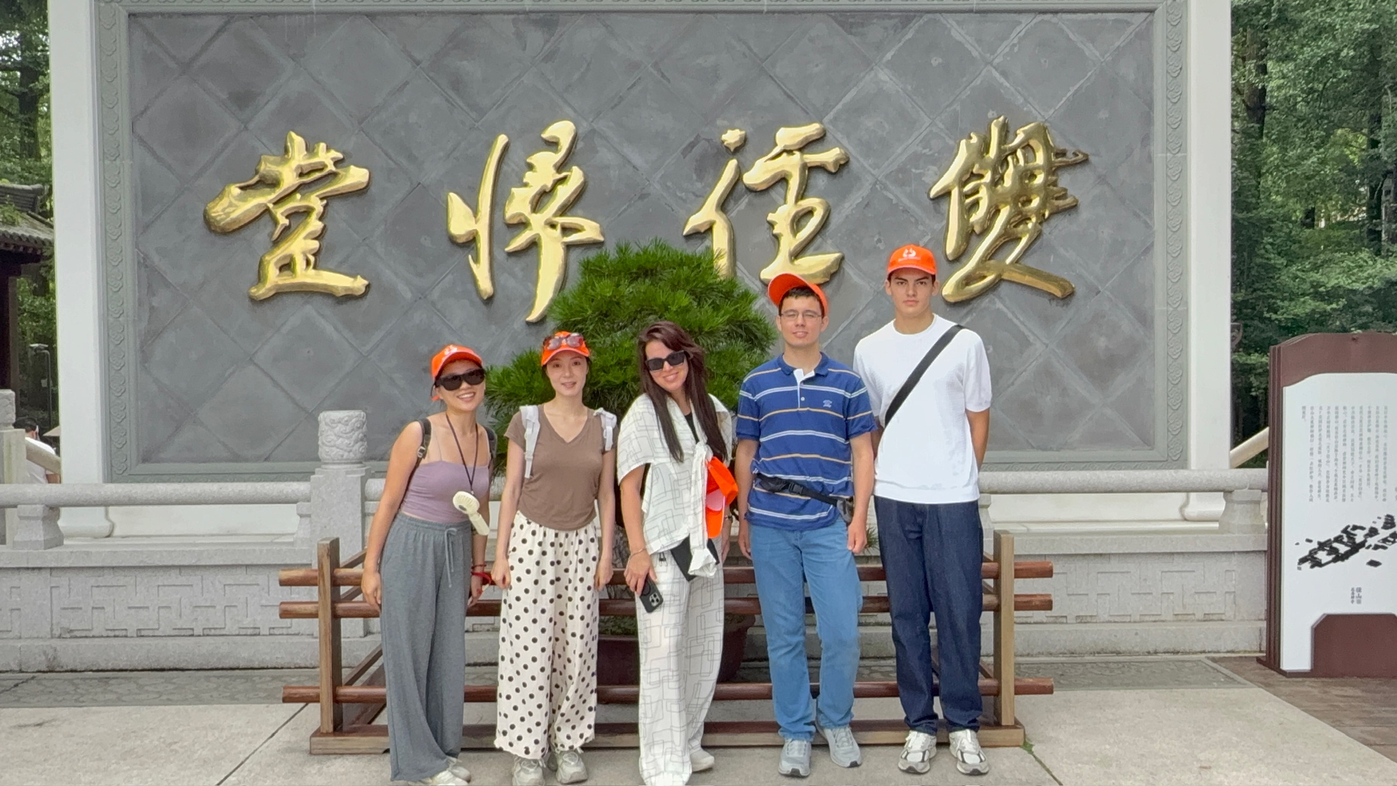 «Евразия. Харбин», Китай, Харбин – 7.