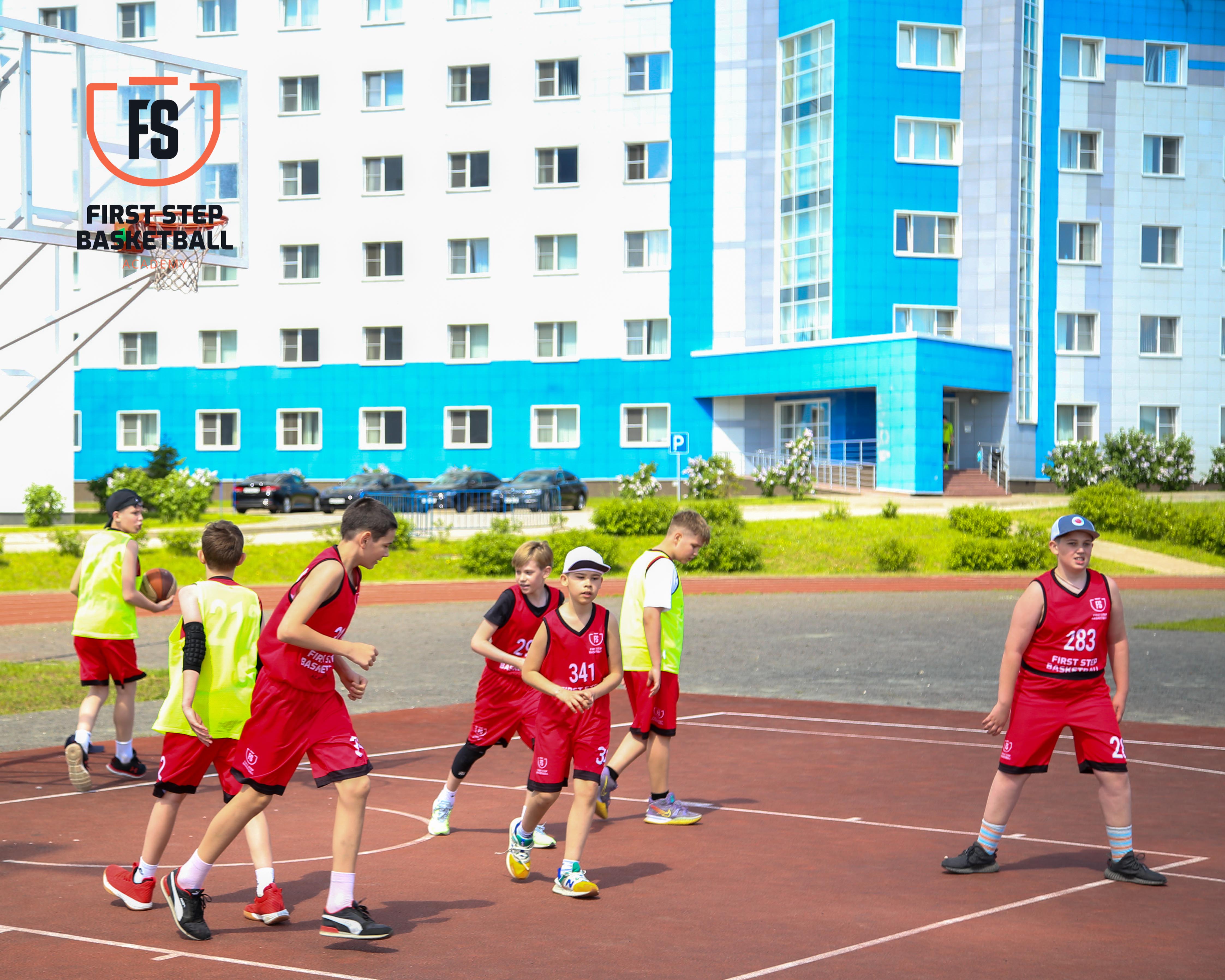 Лагерь Баскетбольной Академии «Первый Шаг» - условия