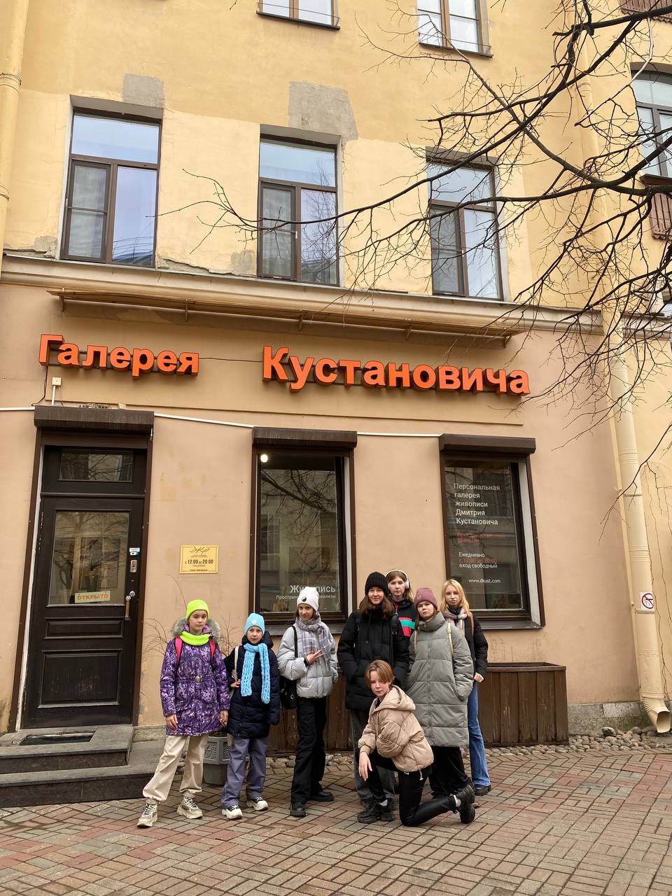 TOP KIDS SPB. Модельно-актёрский городской лагерь – городской лагерь, Санкт-Петербург, м. Озерки. Путевки в детский лагерь на 2026 год, фото программы 6