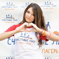 Морозова Екатерина - «Счастливые лица» – Детский лагерь в Московской области