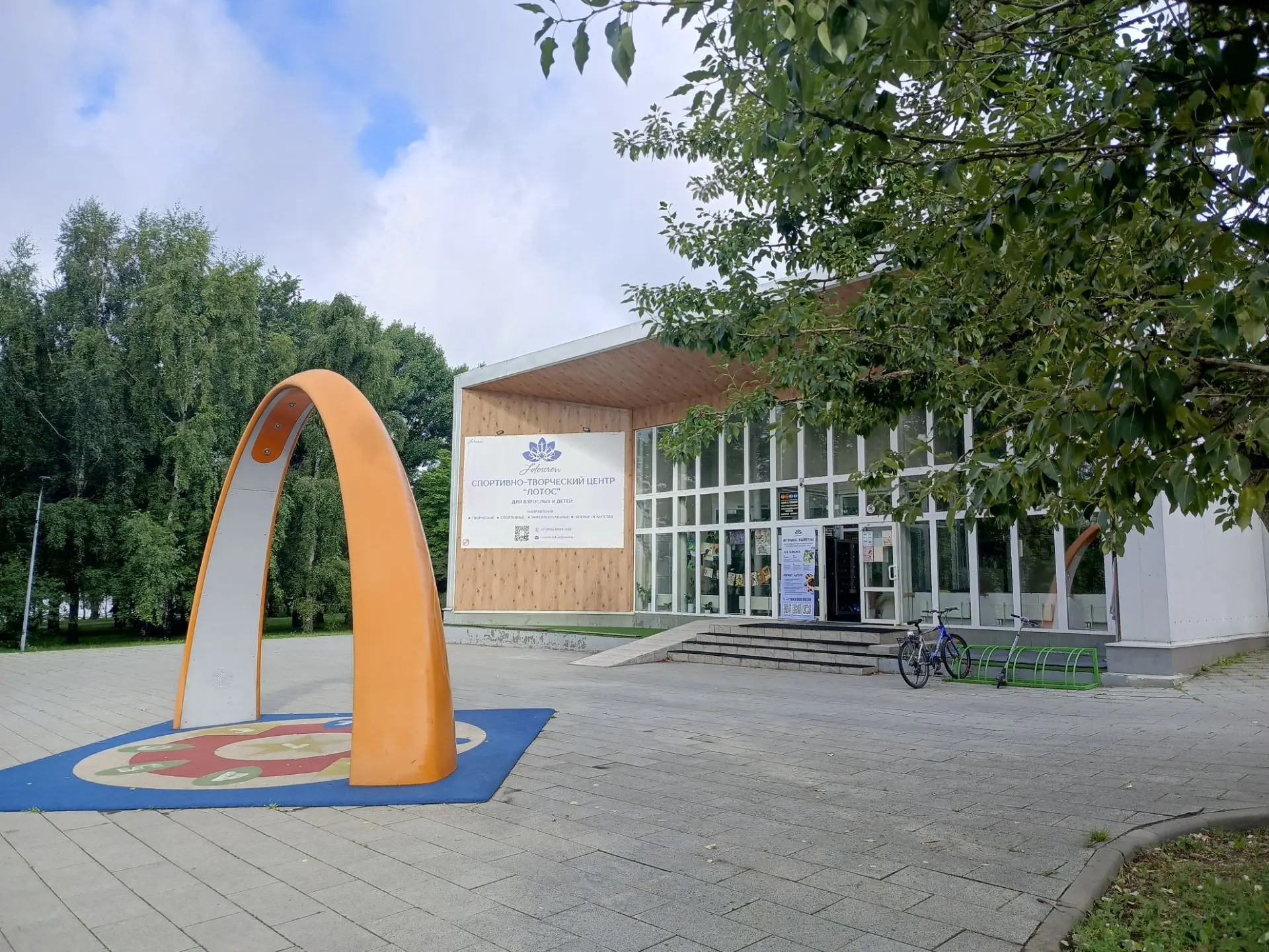 Городской лагерь Лотос – городской лагерь, Москва, м. Марьино. Путевки в детский лагерь на 2026 год, фото размещения 1