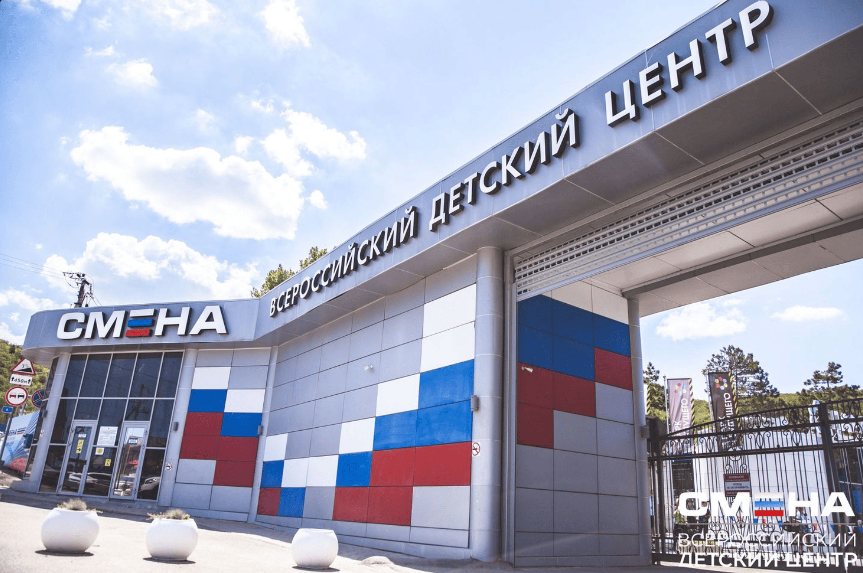 Международный шахматный фестиваль имени А.Е. Карпова – спортивный лагерь, Краснодарский край, Сукко. Путевки в детский лагерь на 2026-2027 год, фото размещения 2