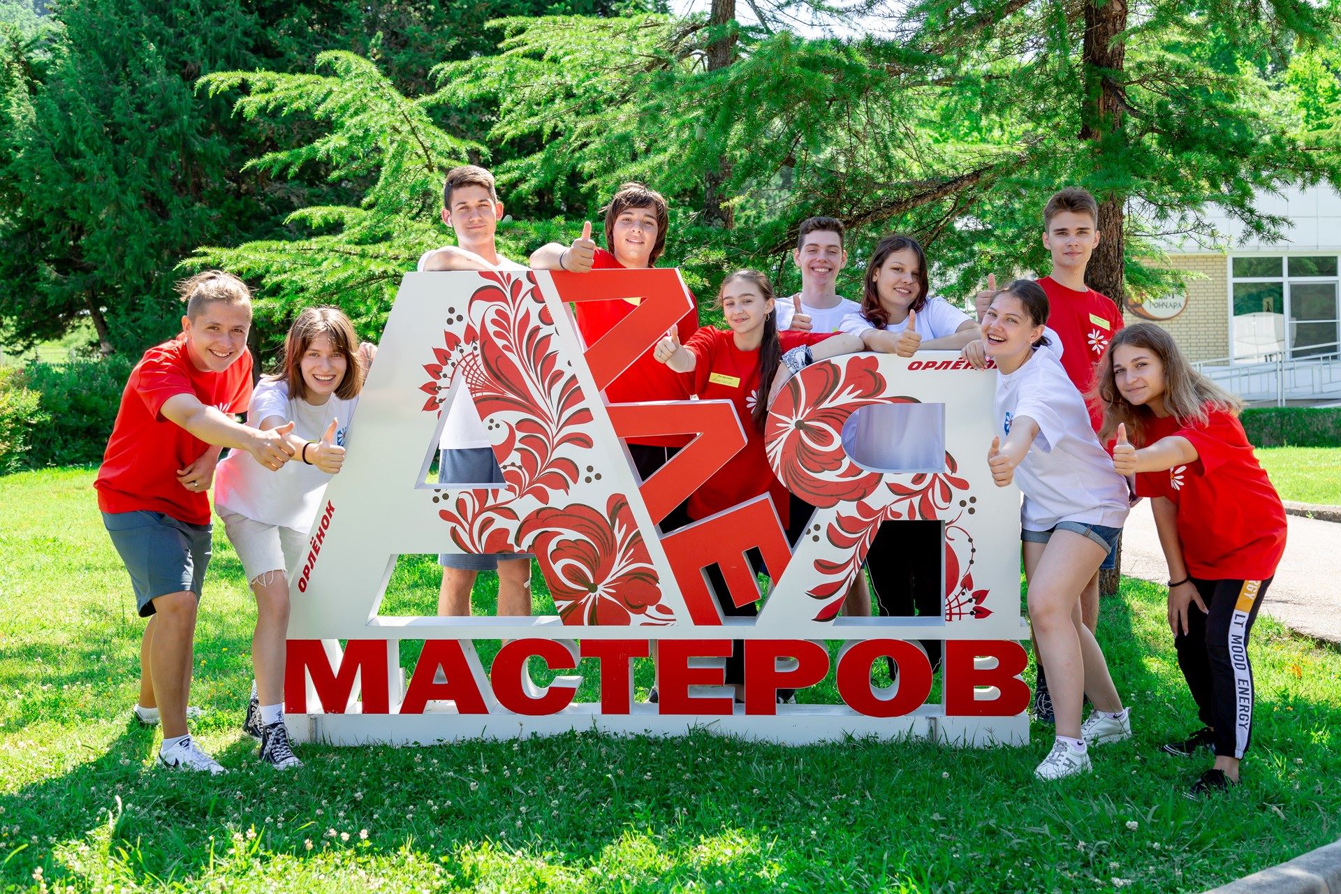 Орленок – лагерь на море, Туапсе, п. Новомихайловский. Путевки в детский лагерь на 2026 год, фото 13