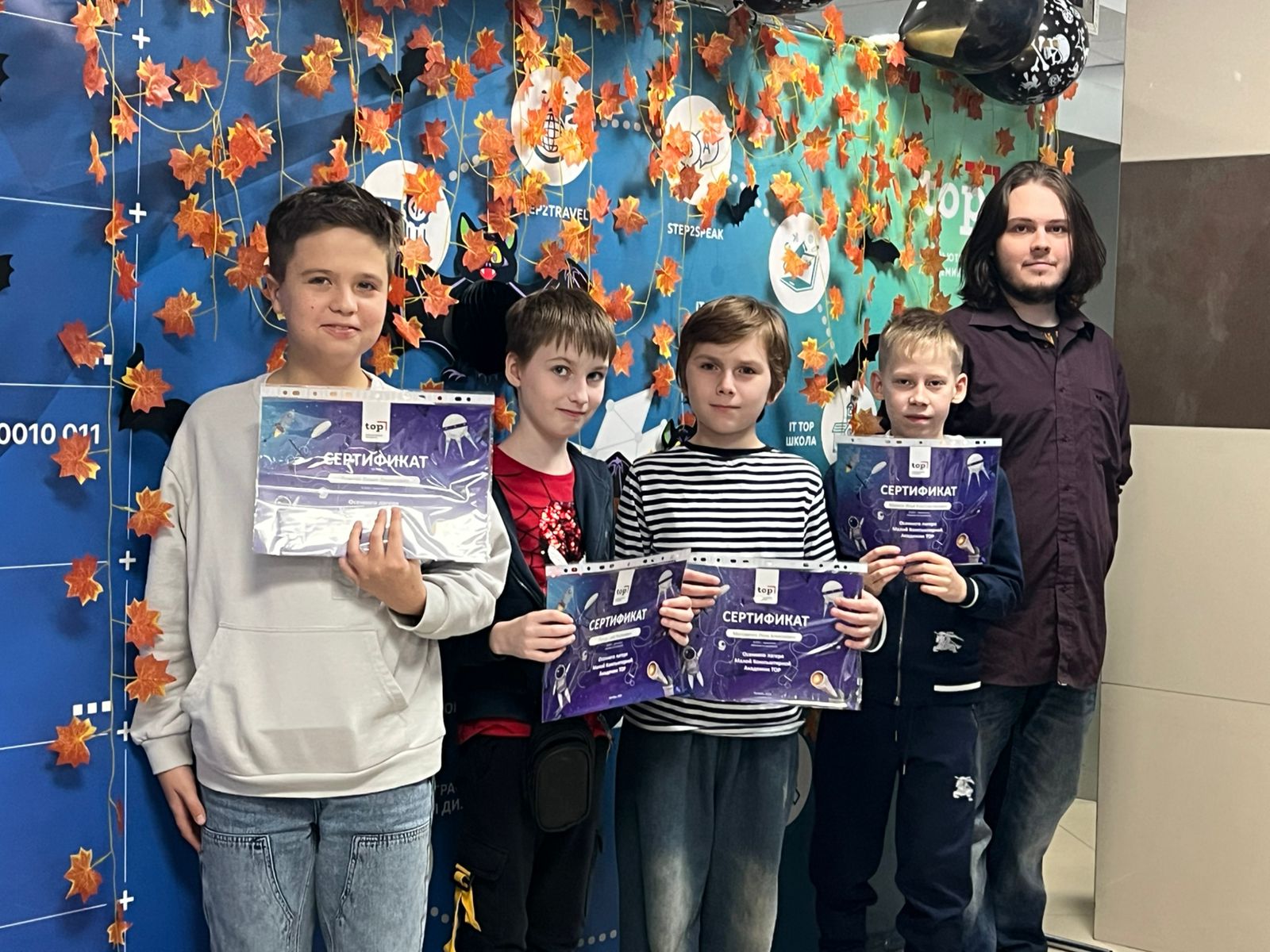 «Компьютерная Академия TOP Новосибирск», Новосибирск – 4.