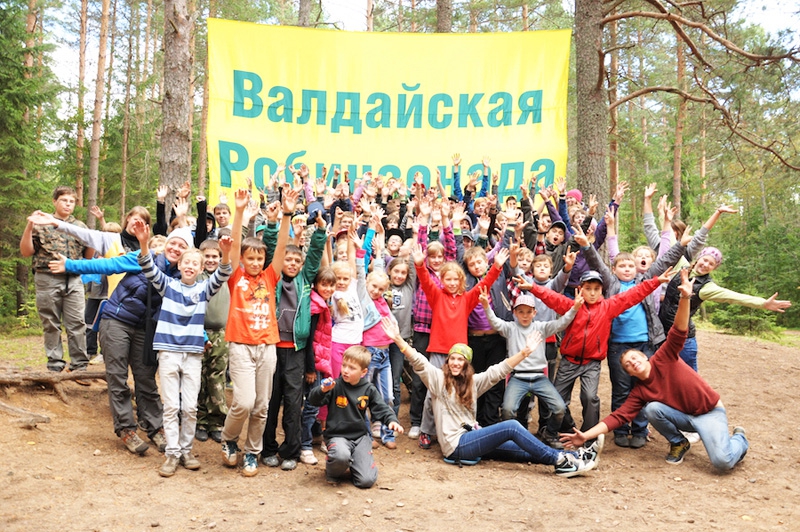 «Робинзонада. Валдайский триатлон» – Детская программа в Новгородской области, фото обучения 6