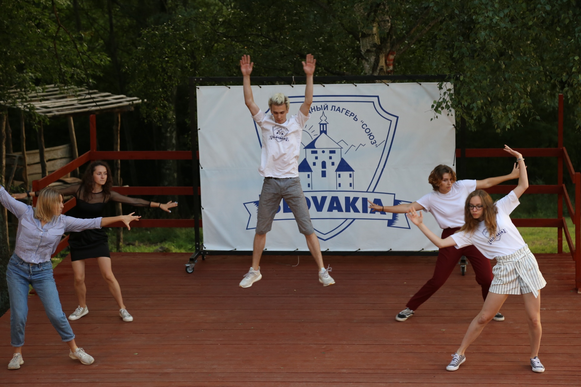 «Союз» – творческий лагерь, Словакия. Путевки в детский лагерь на 2023 год, фото 2