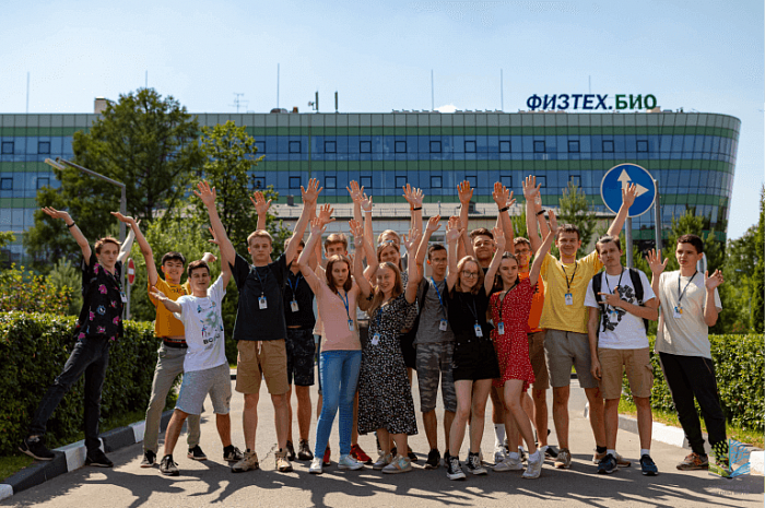«Олимпиадные школы МФТИ» – путевки в летний детский онлайн лагерь 2023, Московская область, Долгопрудный – 2.