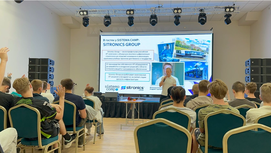 Sistema Camp – профориентационный лагерь, Московская обл., Одинцовский р-н. Путевки в детский лагерь на 2026-2027 год, фото обучения 12
