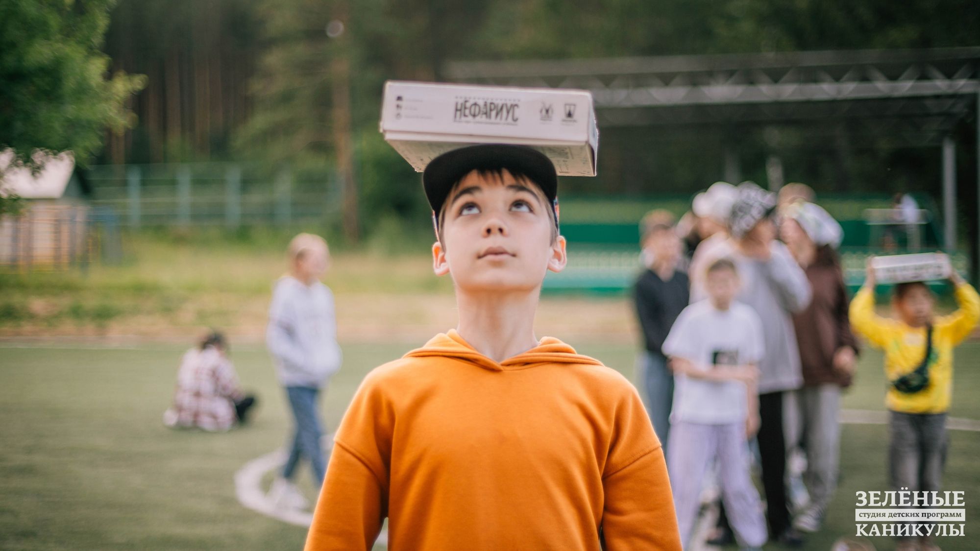 «Лидерские каникулы. Лагерь Зеленые каникулы», Казань – 6.