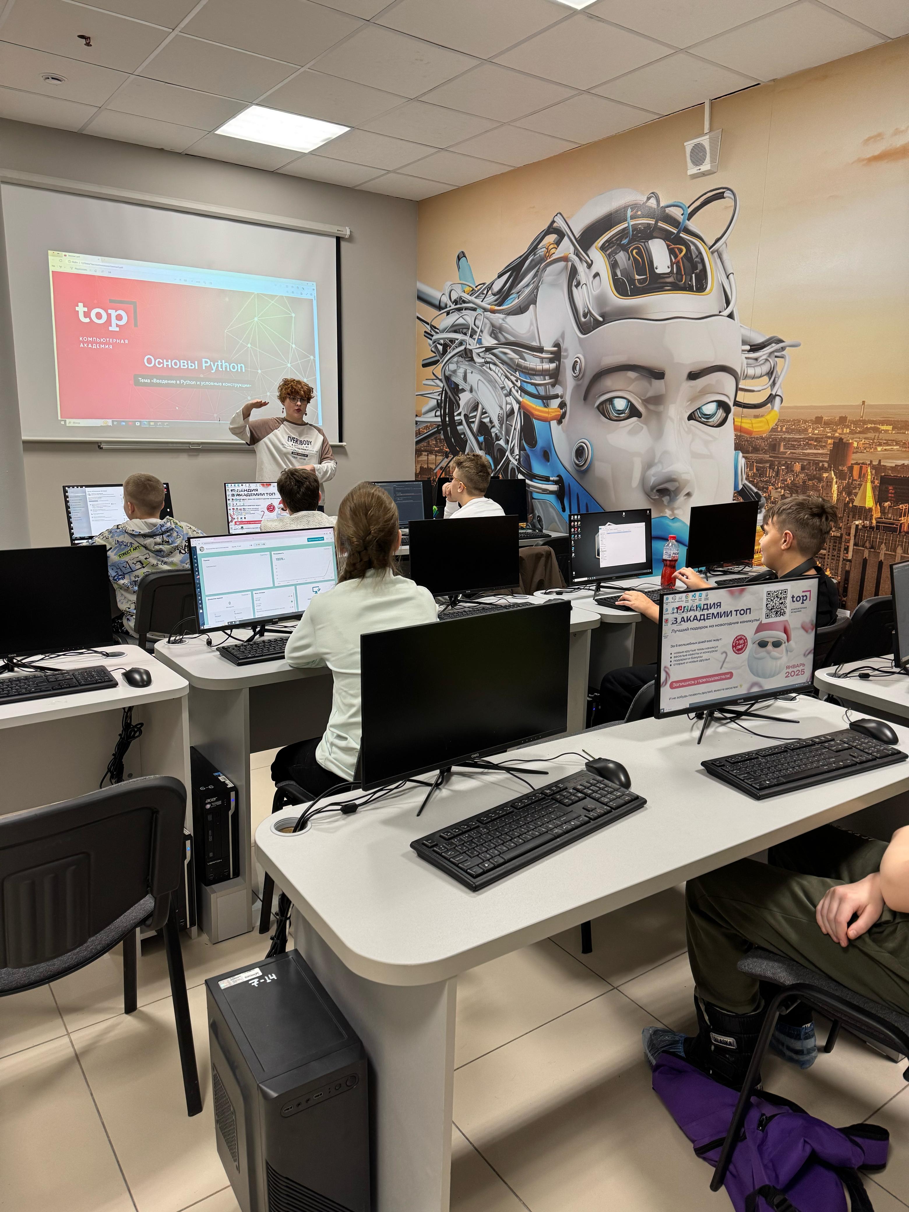 Академия ТОП Курск – городской лагерь, Курск. Путевки в детский лагерь на 2026 год, фото 7