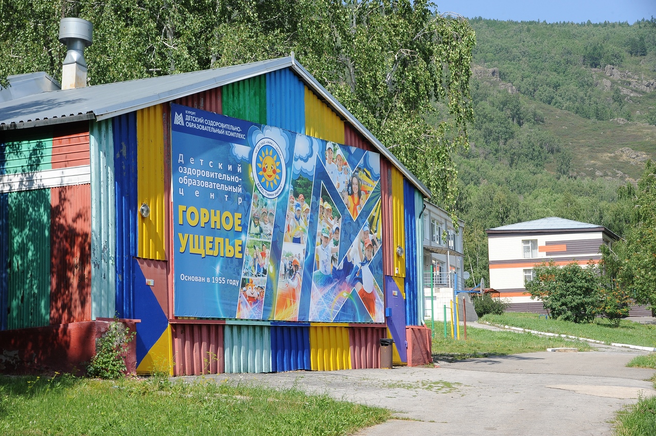 «Горное ущелье» – Детский лагерь в Магнитогорске, фото 3