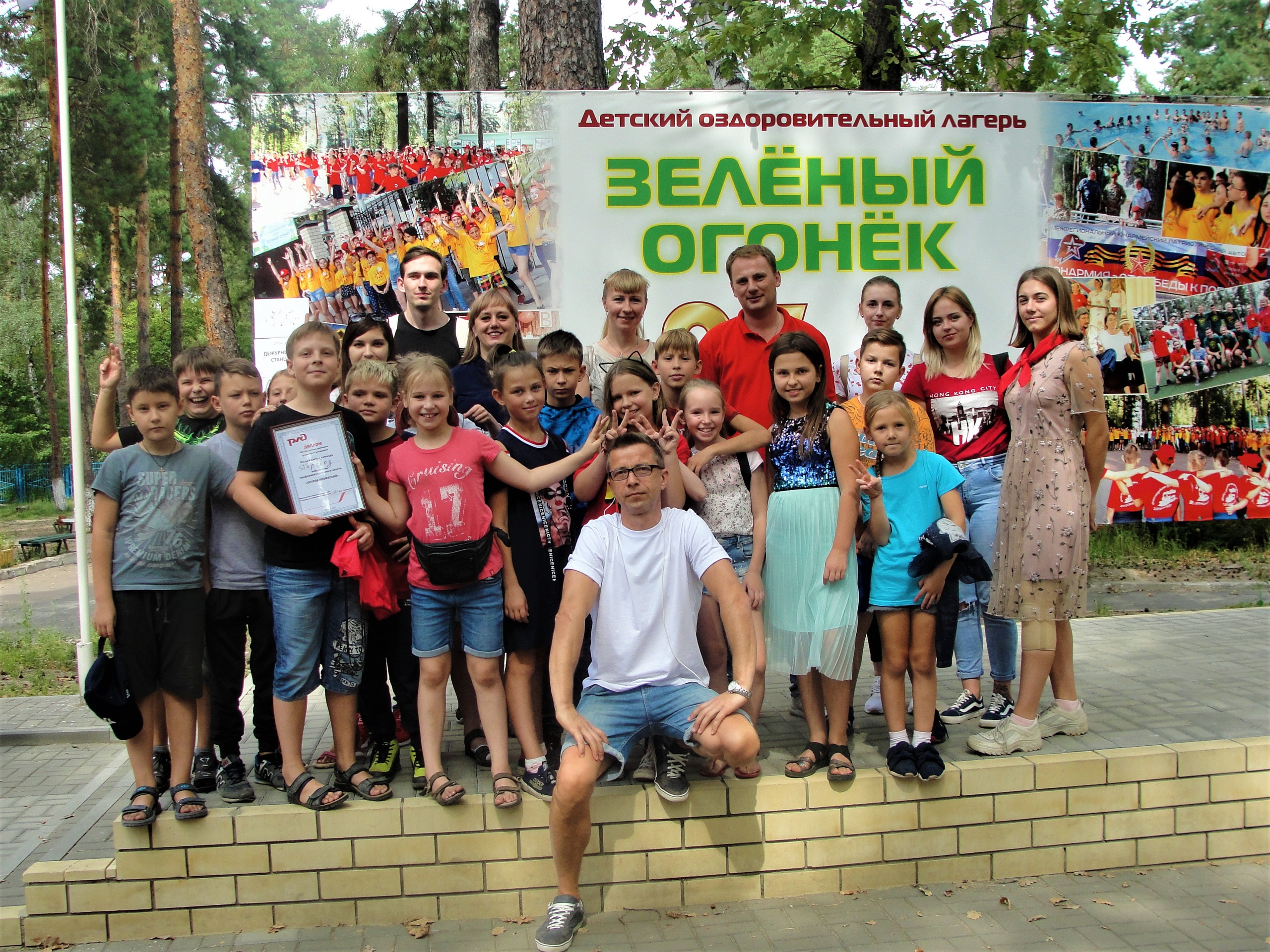 «Зеленый огонек» – Оздоровительный лагерь в Воронеже, фото 1