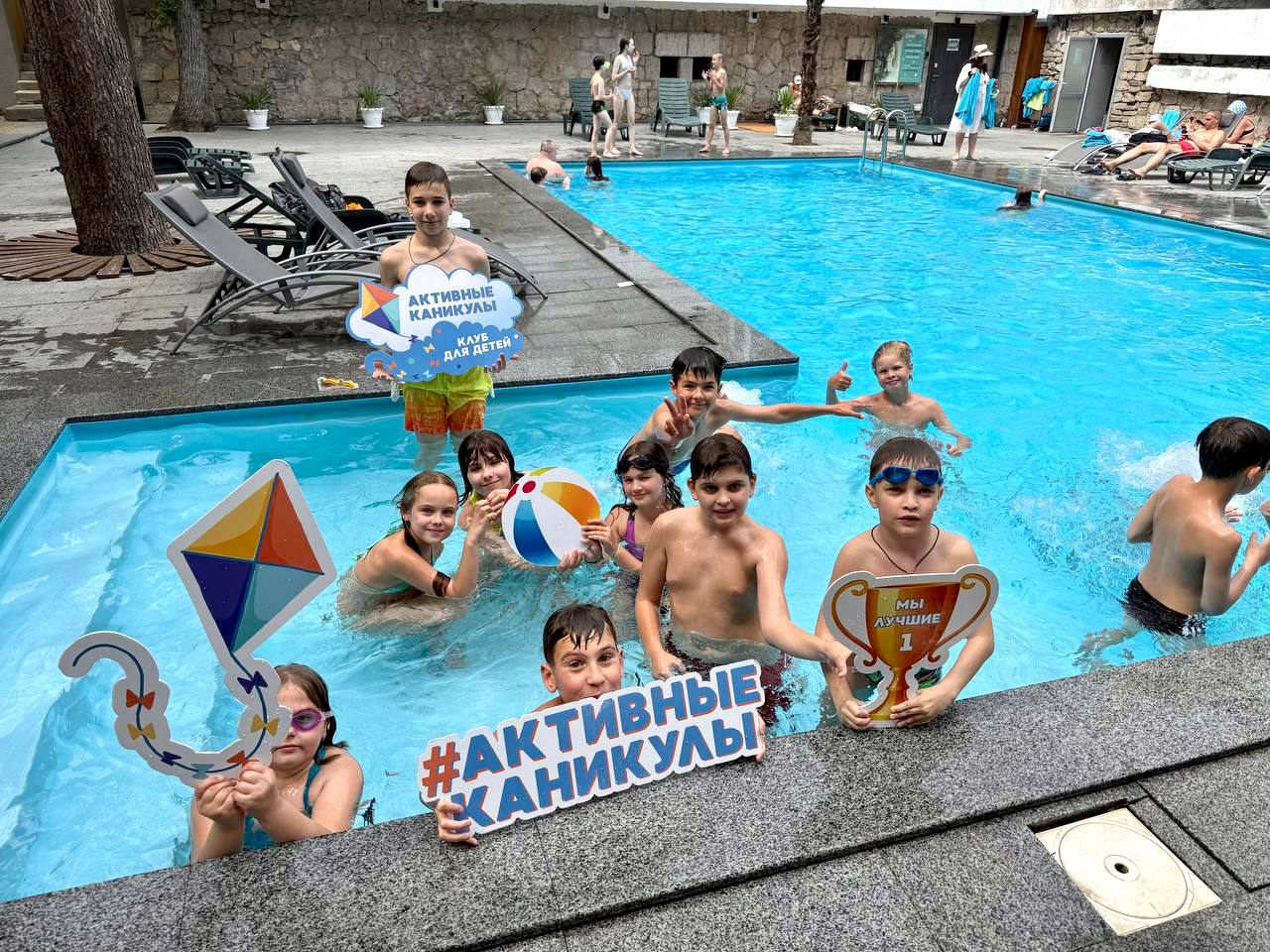 «Активные каникулы Ялта», Крым, Ялта – 3.