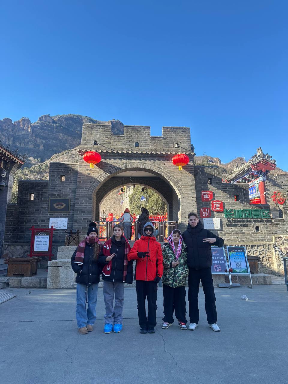 China Сlub Чудеса Поднебесной – детская программа, Китай, Пекин, Тяньцзинь, Сиань. Путевки на детские программы на 2026 год, фото программы 4