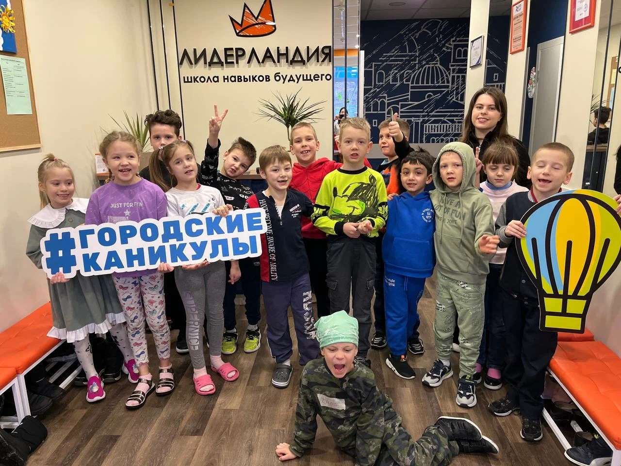 «Хобби-клуб Городские каникулы», Рязань – 2.