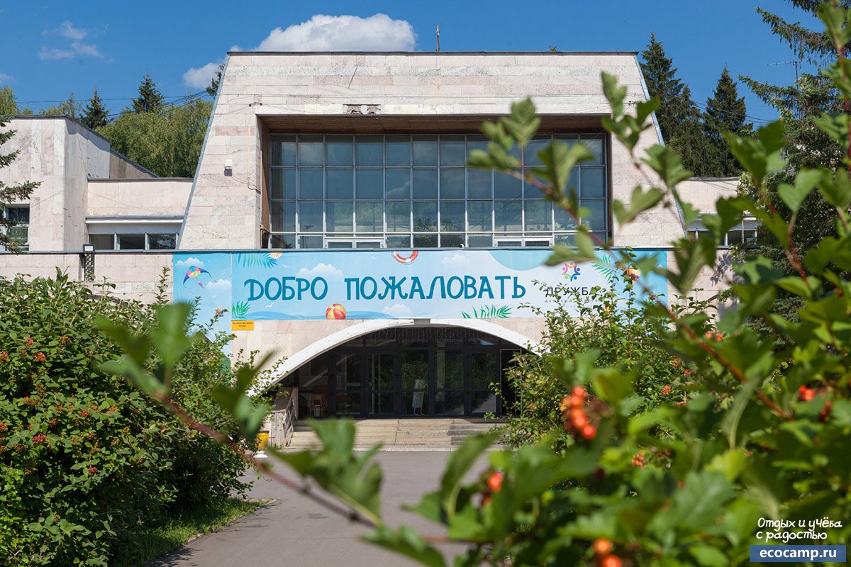 Храброе сердце. Весенние каникулы – спортивный лагерь, Новая Москва. Путевки в детский лагерь на 2026 год, фото размещения 1