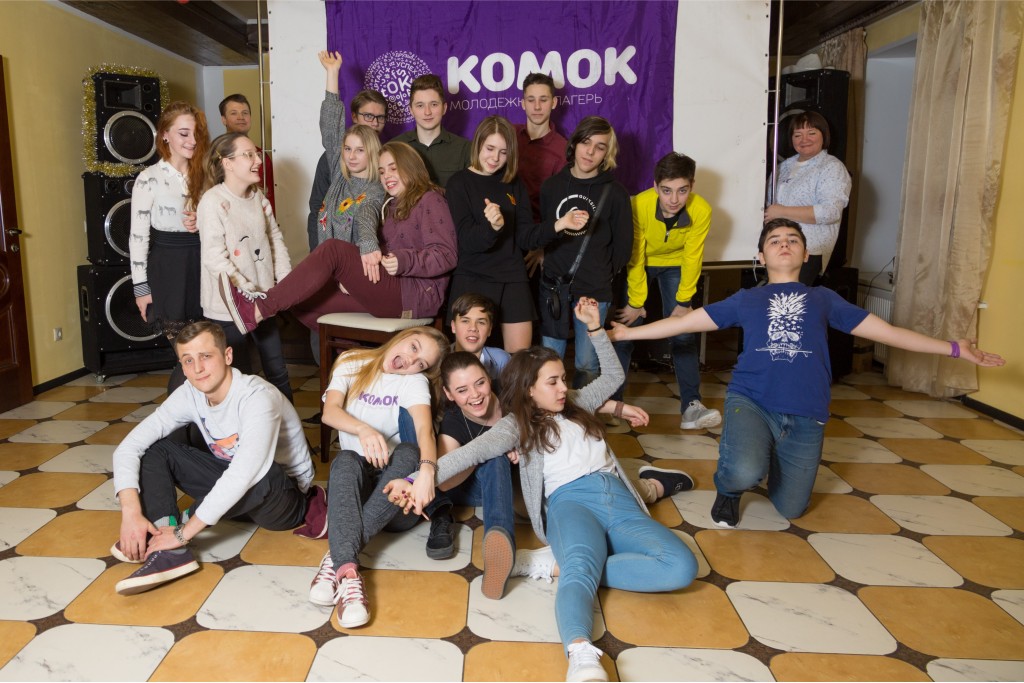 Молодежный лагерь Комок – творческий лагерь, Московская область, Мытищи. Путевки в детский лагерь на 2024 год, фото 2