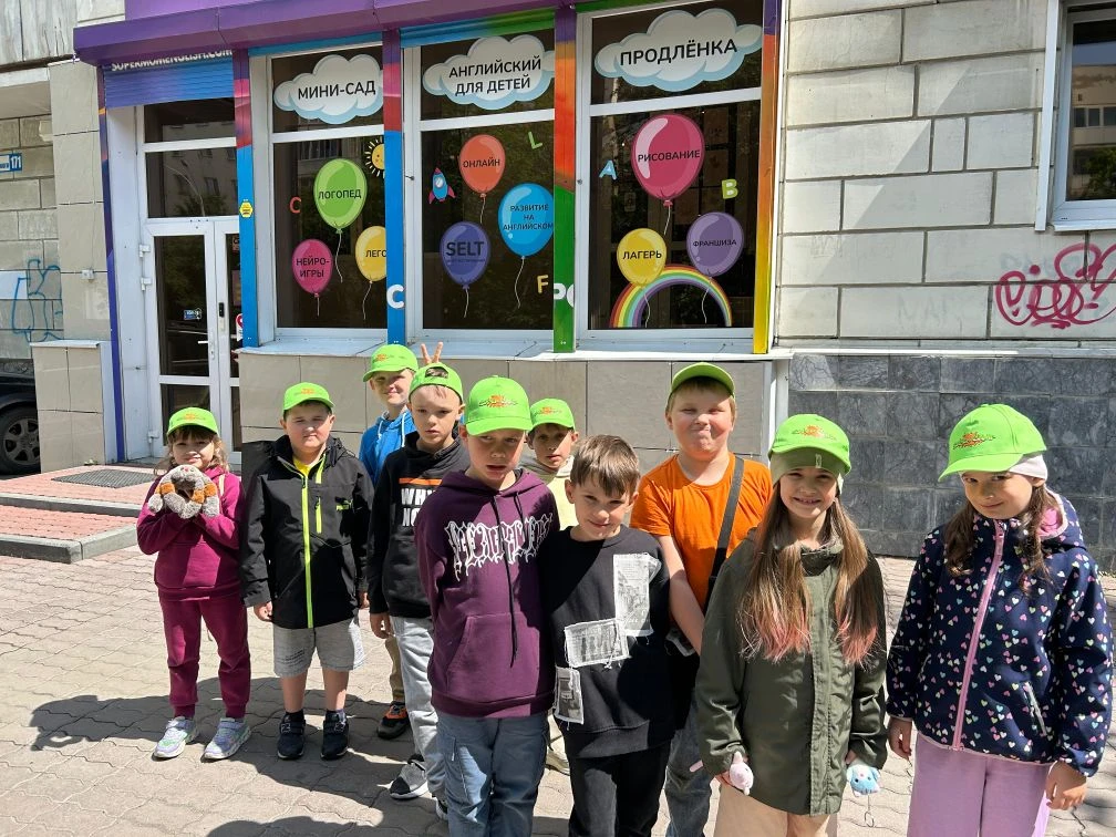 Super Camp – городской лагерь, Екатеринбург, 2 локации. Путевки в детский лагерь на 2026 год, фото 11