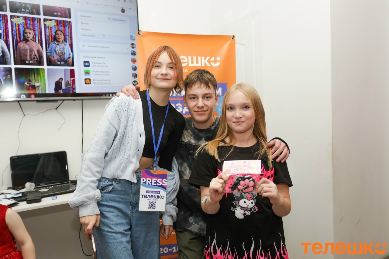 Телеканикулы – детская программа, Тамбов. Путевки на детские программы на 2026 год, фото программы 11