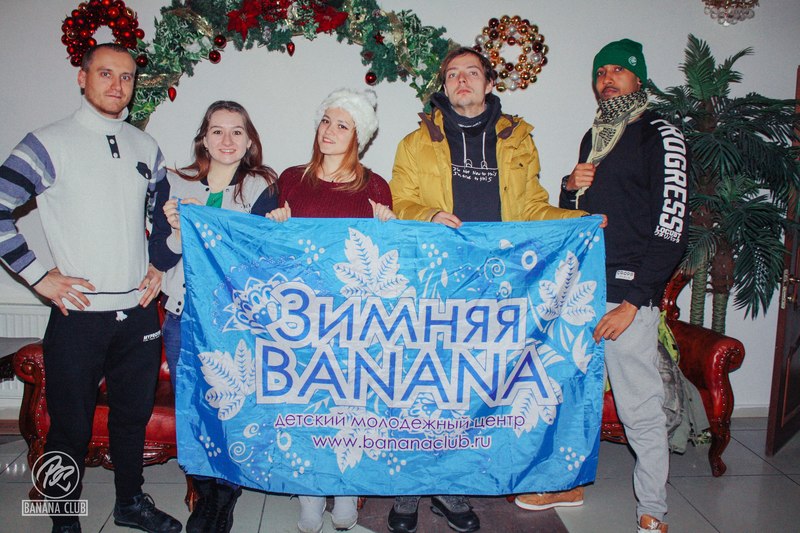 «Зимняя Банана» – Детский лагерь в Московской области, фото 8