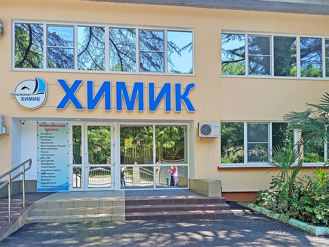 Химик – лагерь на море, Краснодарский край, Туапсинский р-н. Путевки в детский лагерь на 2026 год, фото размещения 1