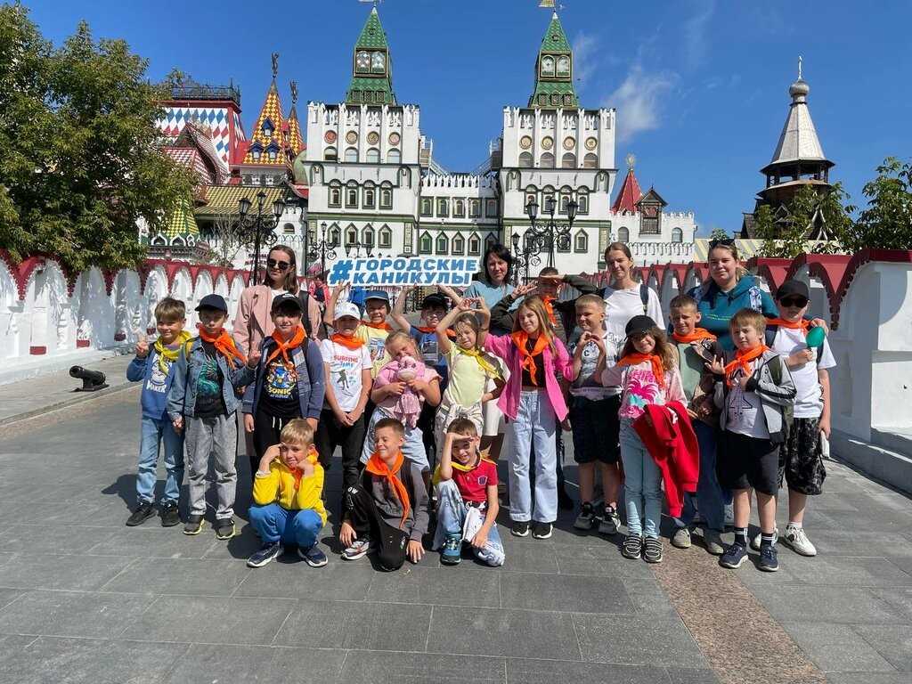 «Клуб Городские каникулы Реутов», Московская область, г. Реутов, 2 филиала – 5.