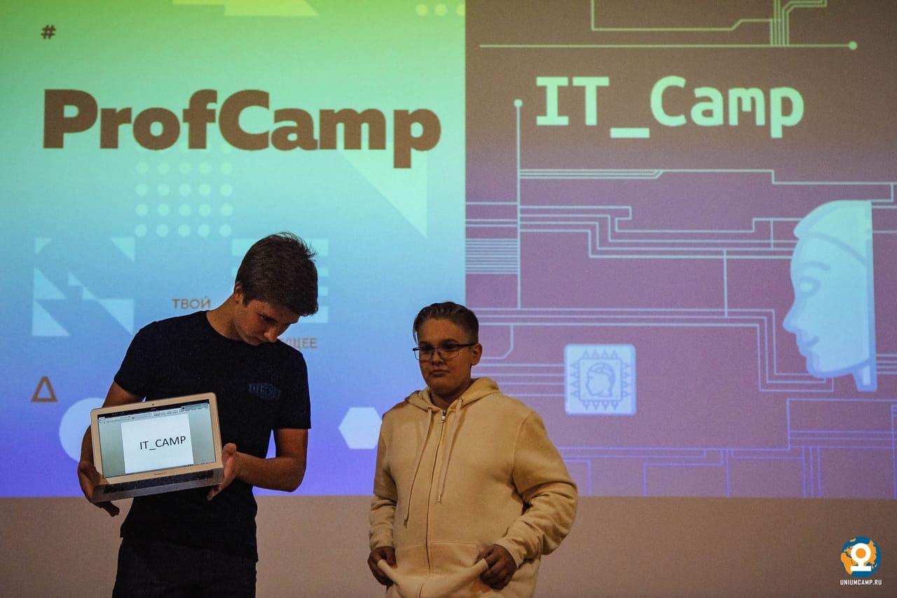 «Юниум. IT_Camp» – Лагерь программирования в Свердловской области, фото 6