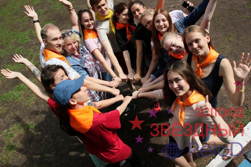 Звездный – оздоровительный лагерь, Башарово. Путевки в детский лагерь на 2024 год, фото 2