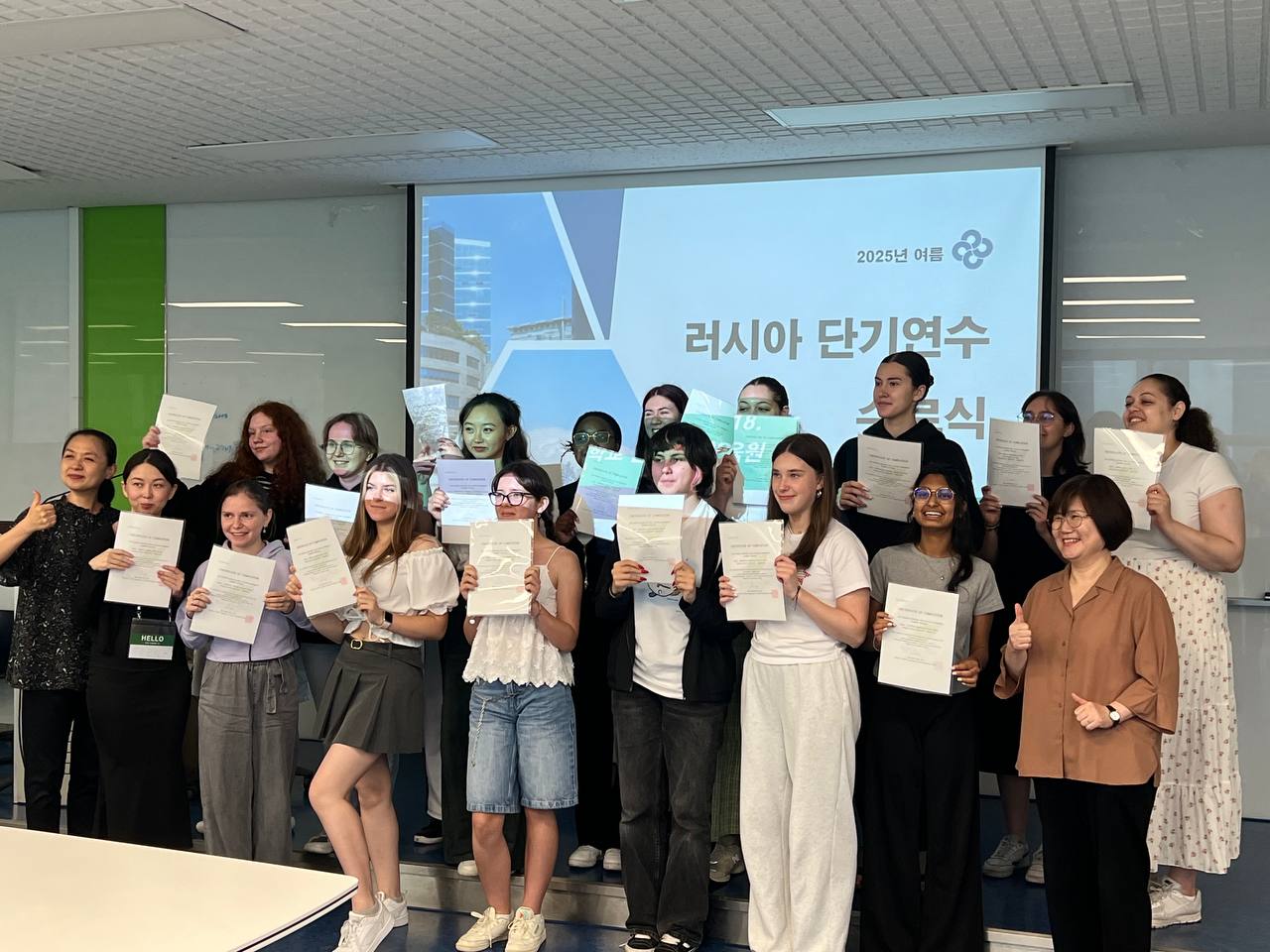 «Джон Парсонс в Сеуле», Южная Корея, Сеул – 1.