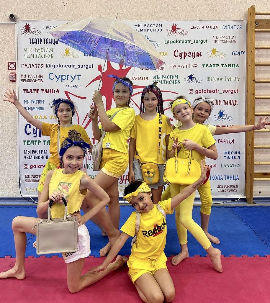 Театр танца Галатея – городской лагерь, Сургут. Путевки в детский лагерь на 2025-2026 год, фото 3