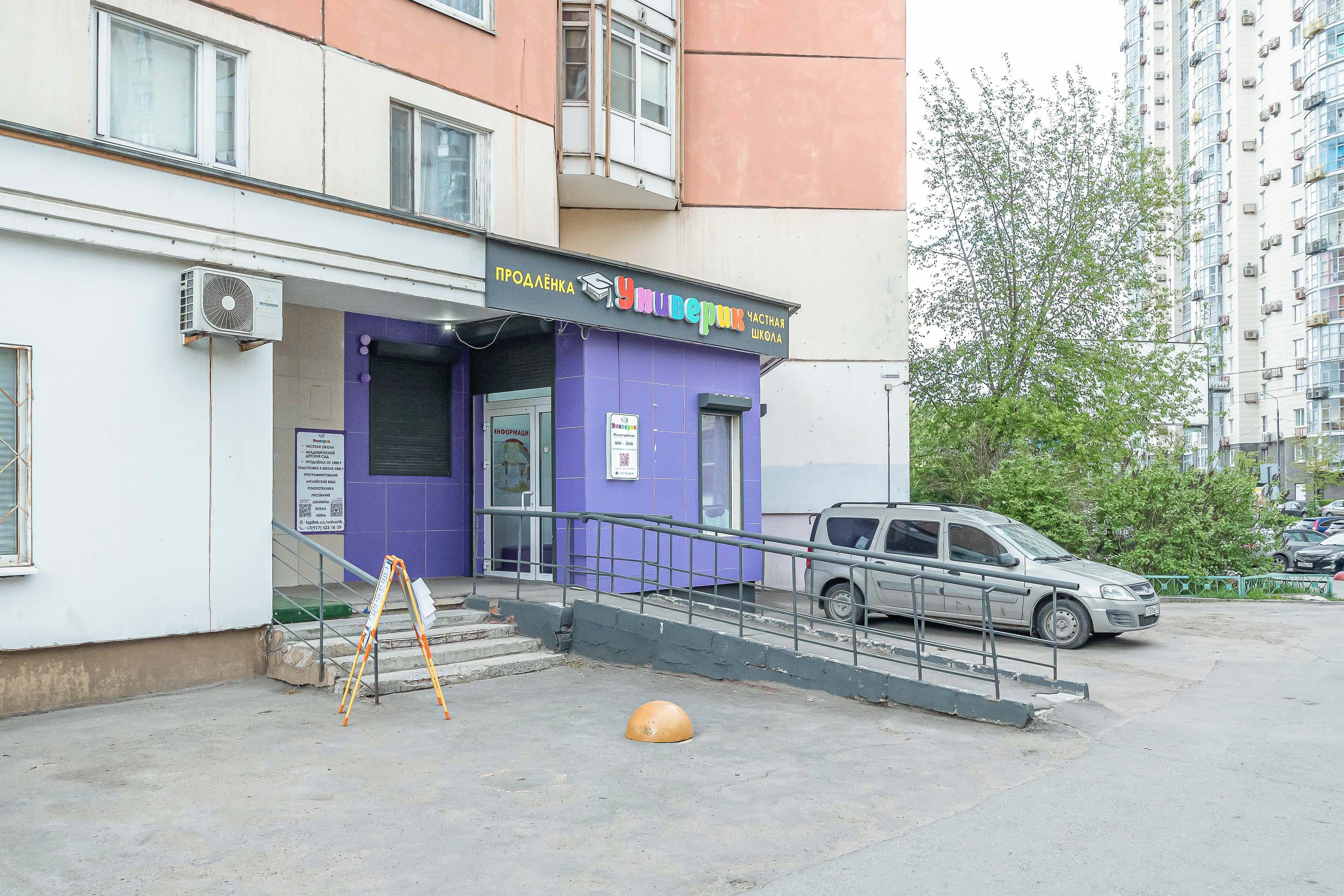 Универик – городской лагерь, Московская область, Красногорск. Путевки в детский лагерь на 2026-2027 год, фото размещения 14