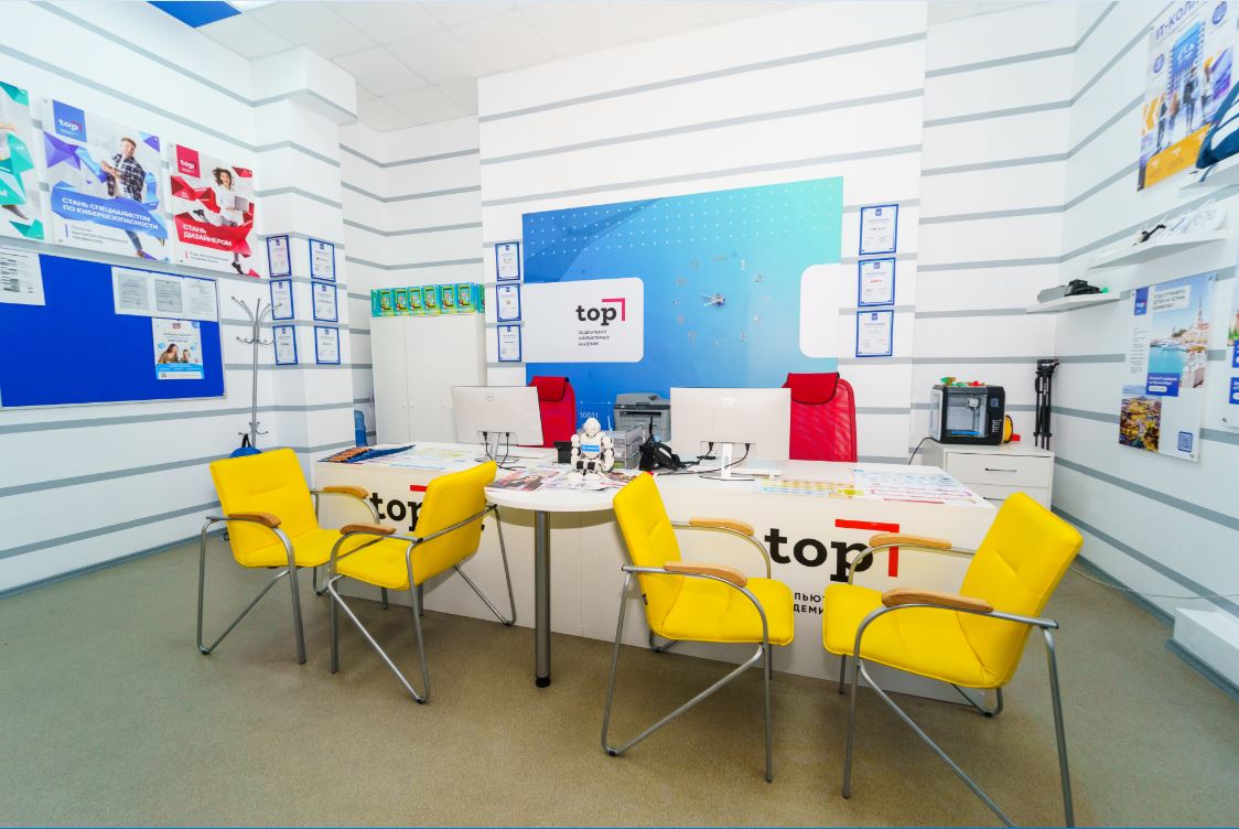 «Летний городской IT клуб в Калуге. Академия TOP» – городской лагерь, Калуга. Путевки в детский лагерь на 2023 год, фото размещения 5