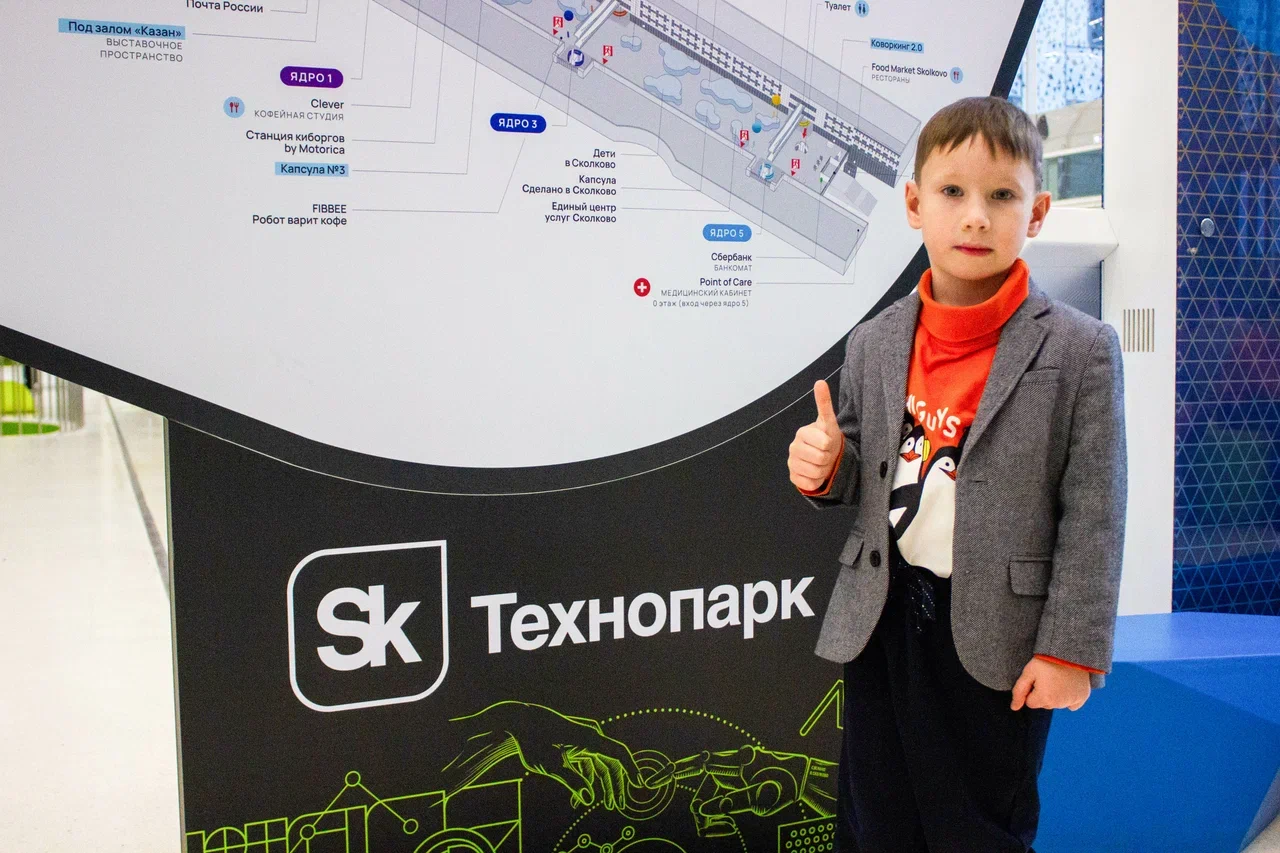 «IT-каникулы в Сколково Технопарк. Компьютерная Академия КЛИК», Москва, Сколково – 6.