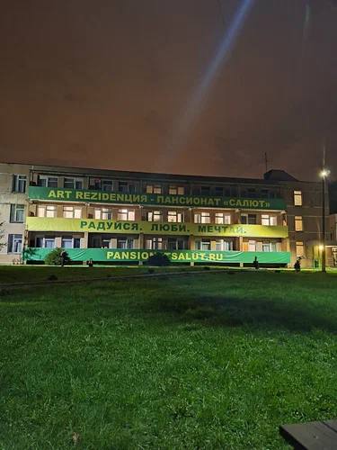 Баскетбольные сборы Stremlenie Camp Пушкино – спортивный лагерь, ​Московская обл., Пушкинский р-н. Путевки в детский лагерь на 2026 год, фото размещения 13