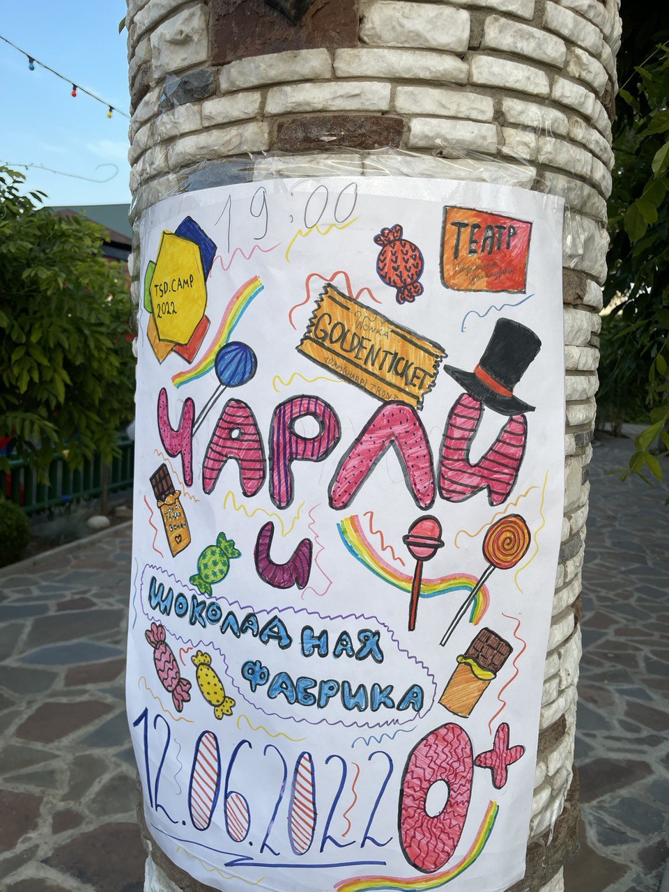 Театральные сборы TSD.CAMP Сочи – творческий лагерь, Краснодарский край, Сочи. Путевки в детский лагерь на 2026 год, фото программы 7