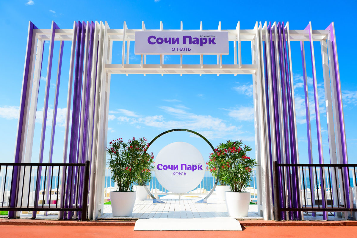 Театральные сборы TSD.CAMP Сочи Парк – творческий лагерь, Краснодарский край, Сочи. Путевки в детский лагерь на 2026-2027 год, фото размещения 3