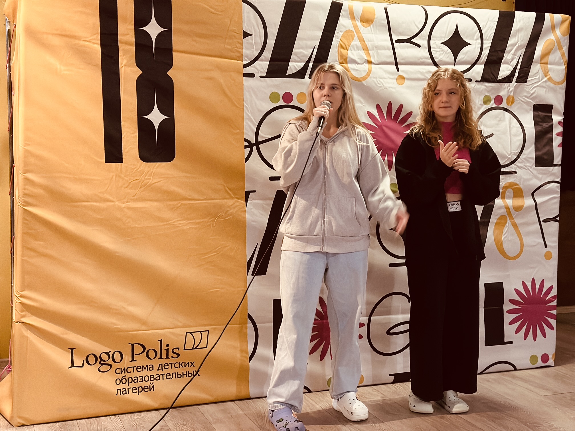 Logo Polis. Саранск – языковой лагерь, Мордовия, Саранск. Путевки в детский лагерь на 2025-2026 год, фото 11