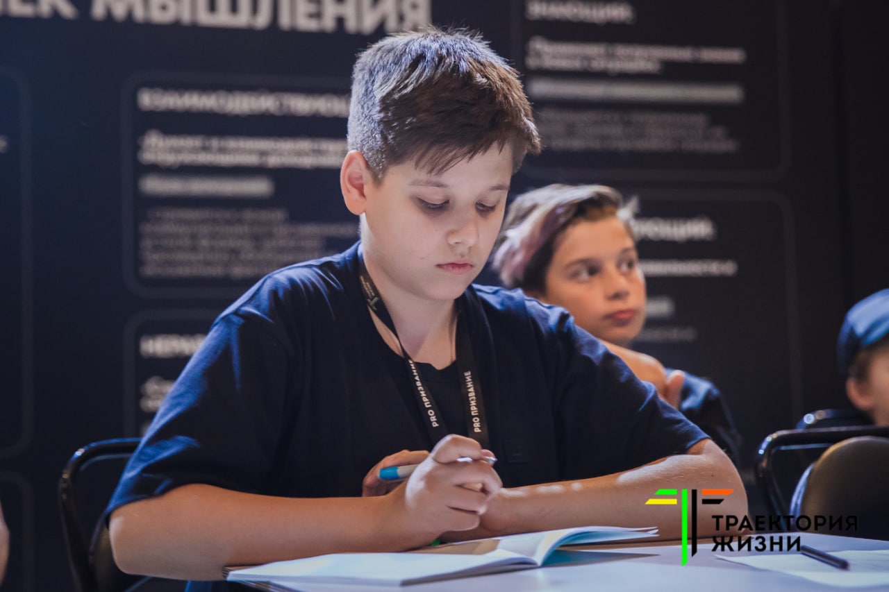 «PRO Призвание» – Детский профориентационный лагерь в Ленинградской области, фото 2