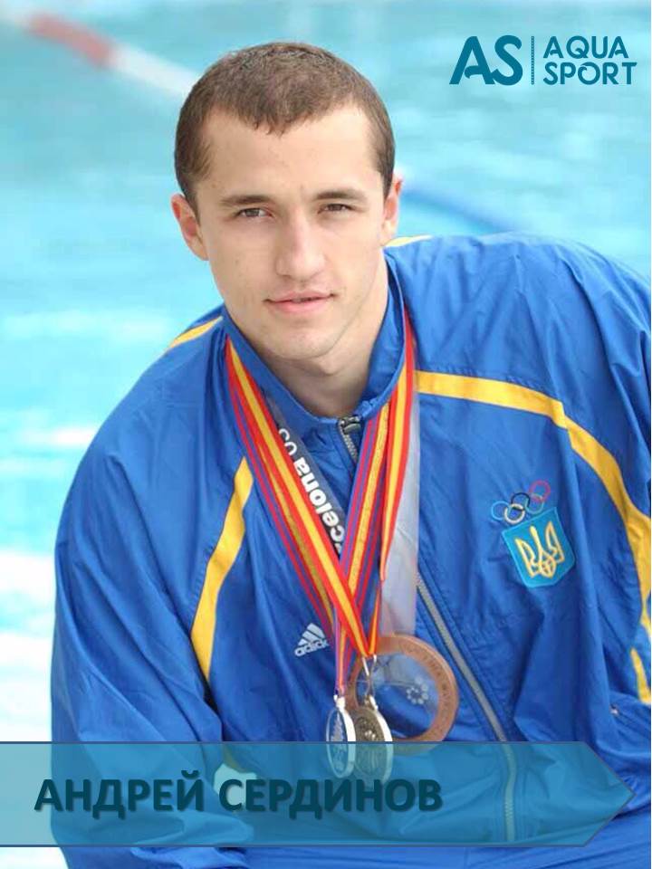 Сердинов Андрей - «Aqua Sport summer swim camp» – Спортивный лагерь в Подмосковье