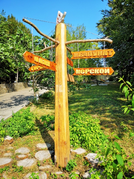 Робинзонада. Эволюция. Назад в будущее – тематический лагерь, Краснодарский край, с. Лермонтово. Путевки в детский лагерь на 2026 год, фото размещения 8