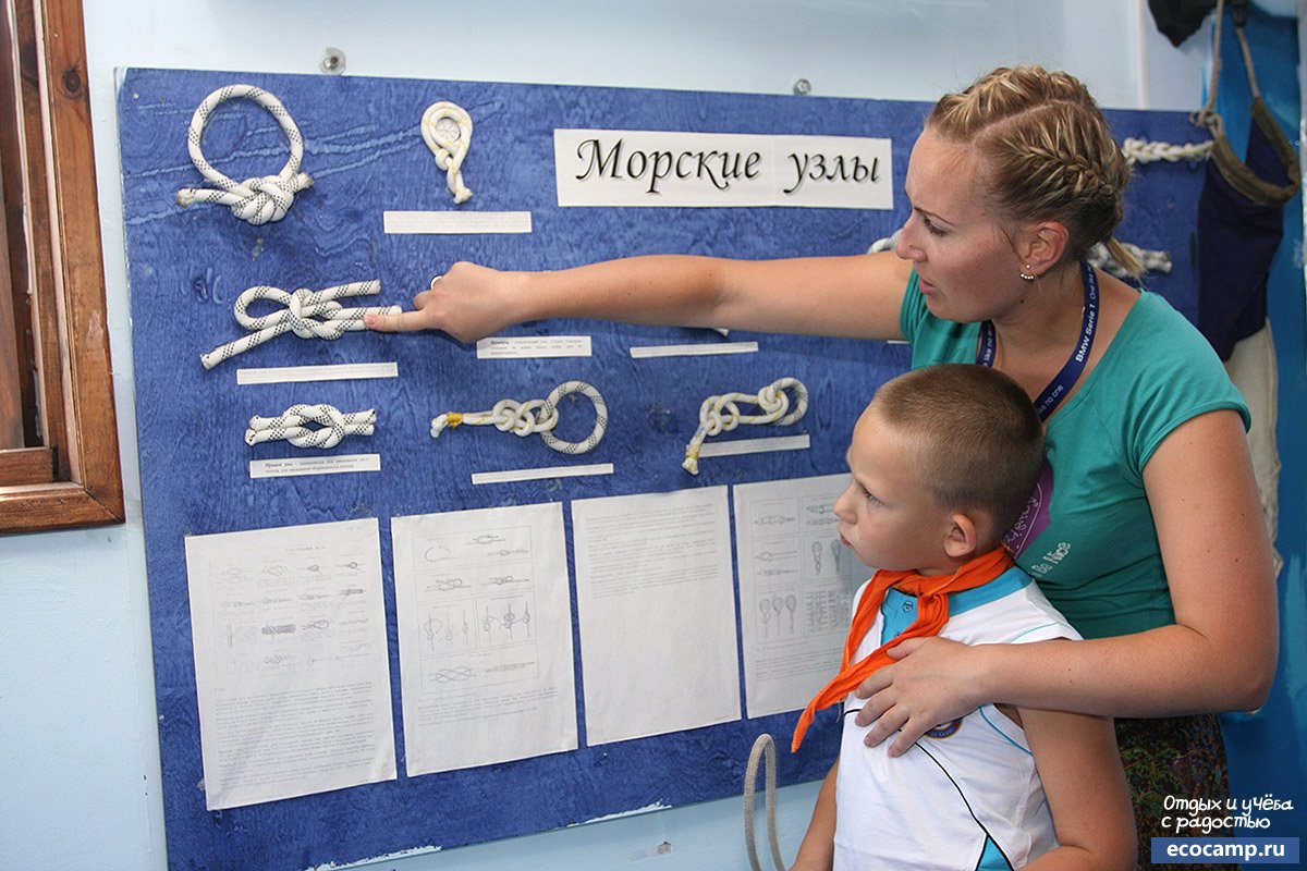 «Матроскин» – Детский лагерь в Краснодарском крае, Анапа, Сукко, фото обучения 7
