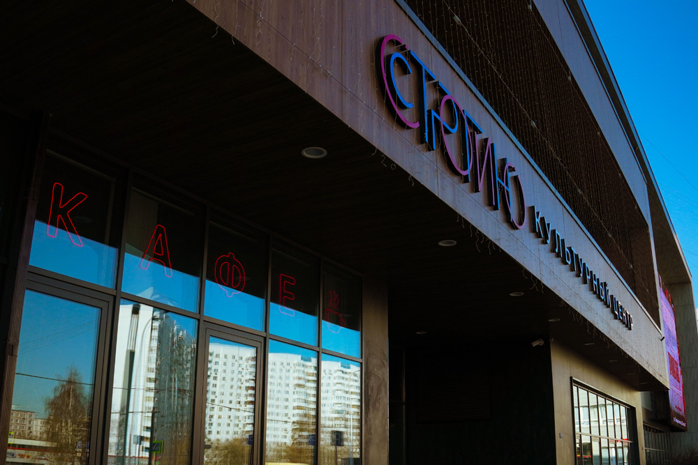 Летняя резиденция Территория Творчества – детская программа, Москва, м. Строгино. Путевки на детские программы на 2026 год, фото размещения 5