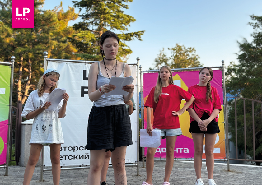 «Logo Polis. Розендорф», Московская обл., Воскресенск – 2.