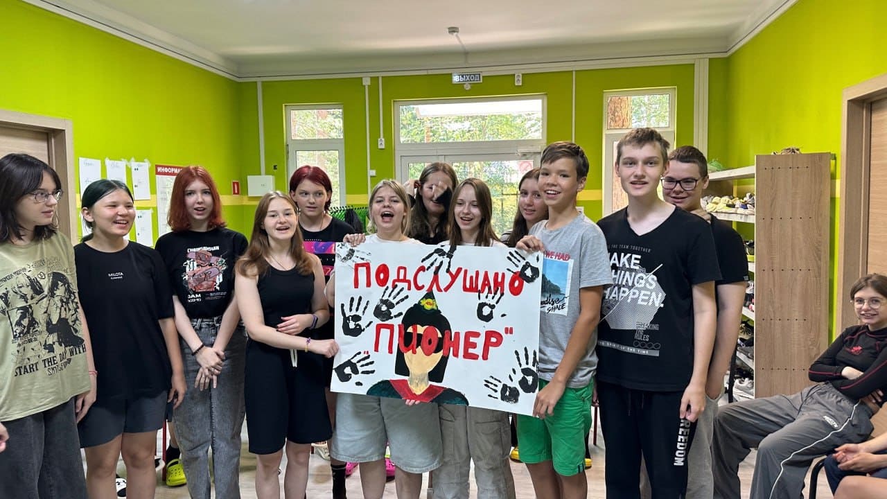 «Медиа-смена лагеря Актив в ДОЛ Пионер», Ленинградская область, Всеволожский район – 4.