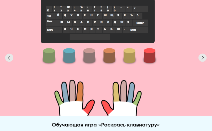 Айтигенио – Онлайн курсы по Web-программирование для детей 10-18 лет, фото курса 3