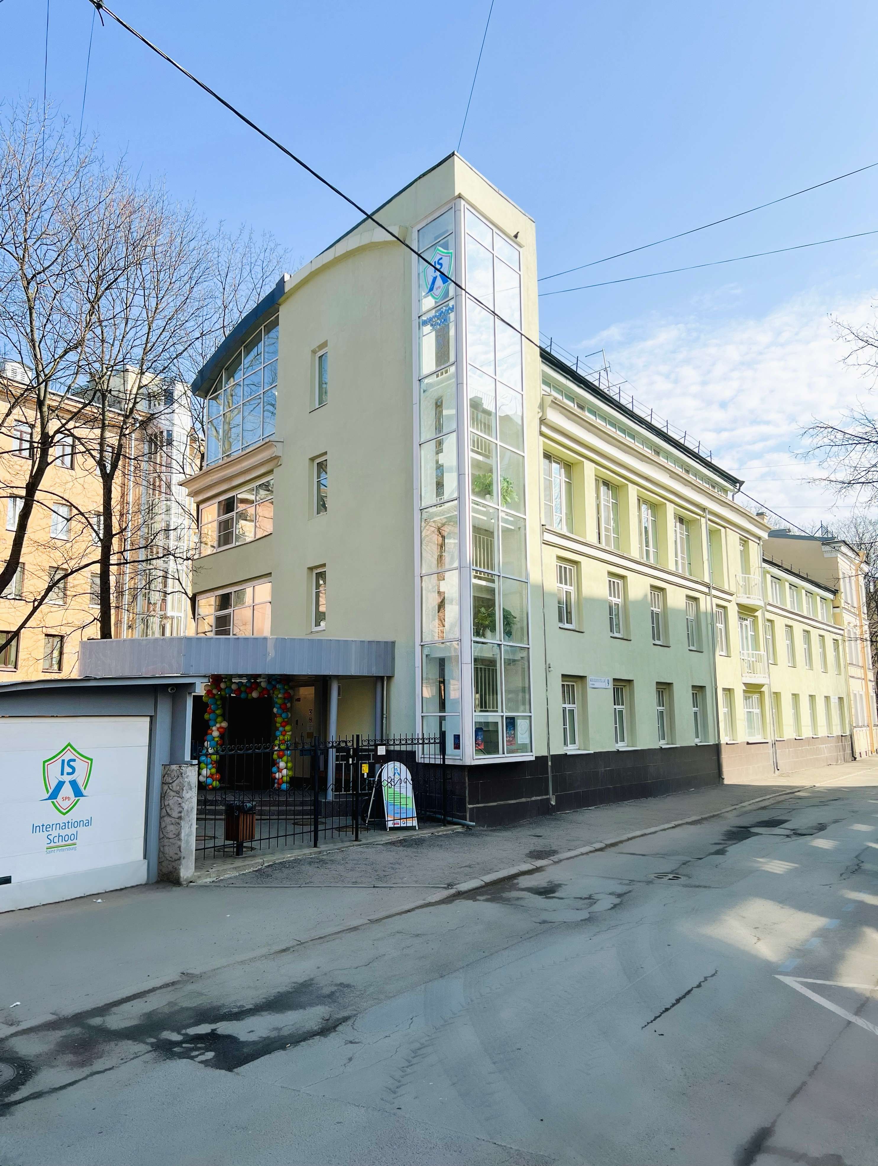 Международная школа Санкт-Петербурга ISSPb – детская программа, Санкт-Петербург, м. Чкаловская. Путевки на детские программы на 2026 год, фото размещения 1