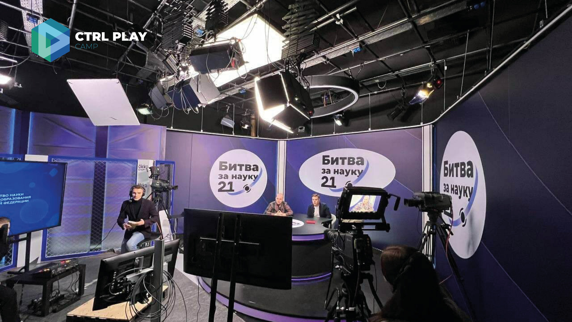 CTRL PLAY CAMP – детская программа, Москва, м. Водный стадион. Путевки на детские программы на 2026-2027 год, фото размещения 1