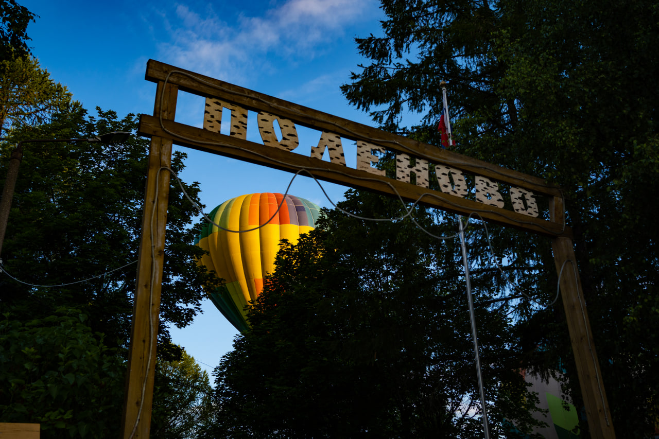 «Детская Республика Поленово», Тульская область, Заокский р-н – 2.